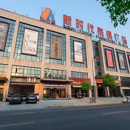 Gya Changzhou Wujin District Hutang New Era Furniture Plaza Hotel Zewnętrze zdjęcie