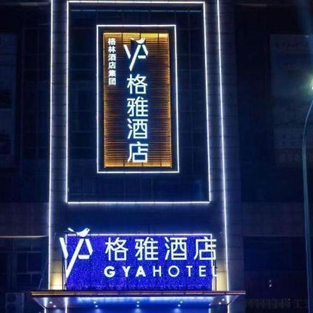 Gya Changzhou Wujin District Hutang New Era Furniture Plaza Hotel Zewnętrze zdjęcie