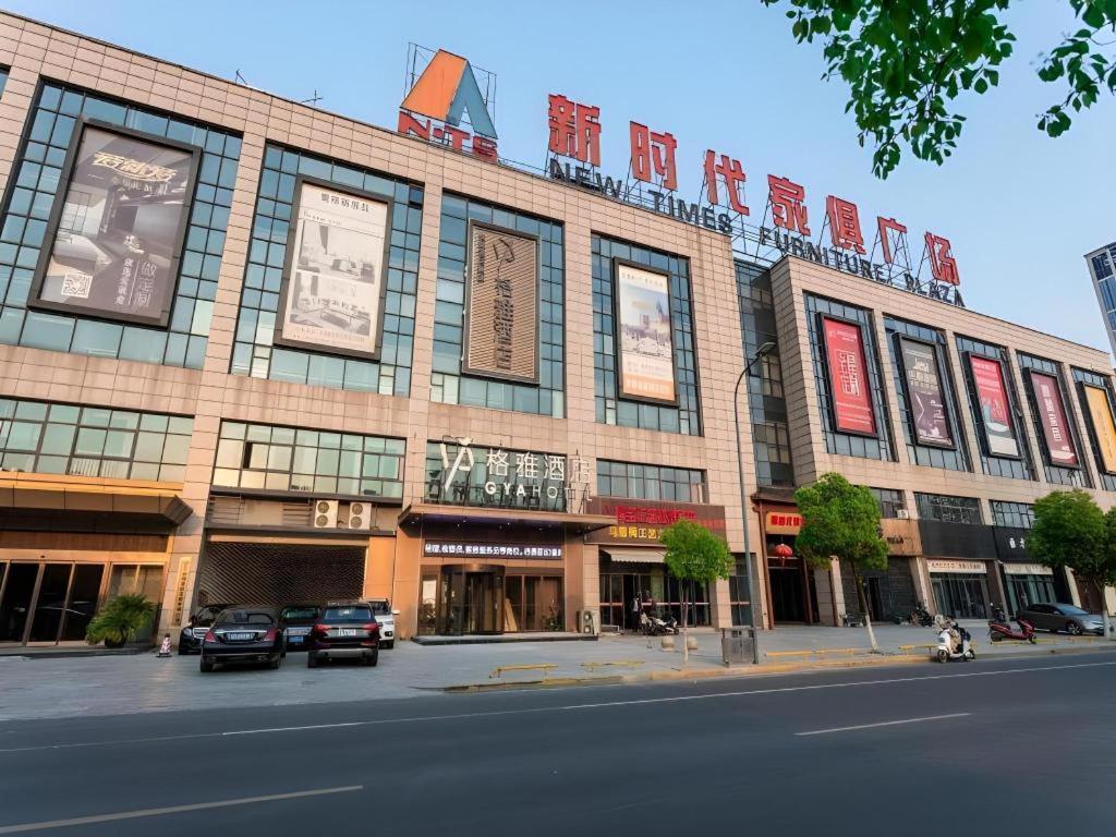 Gya Changzhou Wujin District Hutang New Era Furniture Plaza Hotel Zewnętrze zdjęcie