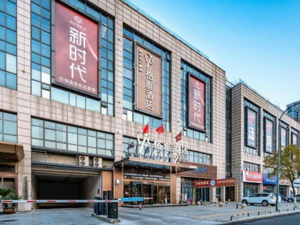 Gya Changzhou Wujin District Hutang New Era Furniture Plaza Hotel Zewnętrze zdjęcie