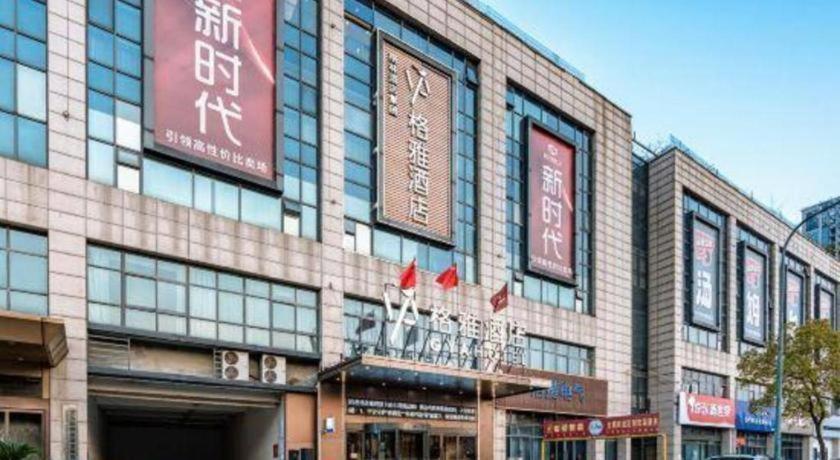 Gya Changzhou Wujin District Hutang New Era Furniture Plaza Hotel Zewnętrze zdjęcie