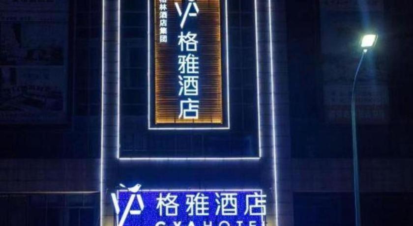 Gya Changzhou Wujin District Hutang New Era Furniture Plaza Hotel Zewnętrze zdjęcie